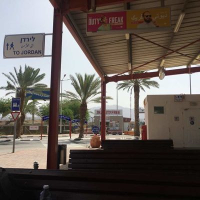 Área de espera, fronteira Israel (Eilat) x Jordânia (Aqaba)